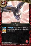 26RSD01-003 C ロワミーク(26RSD01收錄/2026年度版)