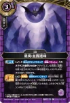26RSD02-009 C 最奥：血醒連峰(26RSD02收錄/2026年度版)