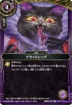 26RSD02-013 C レイニーポイズン(26RSD02收錄/2026年度版)