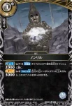 26RSD04-002 C ノンリル(26RSD04收錄/2026年度版)