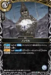 26RSD04-X02 X 真門官サヴァトマ(26RSD04收錄/2026年度版)