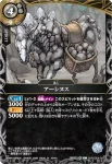 26RSD04-002 C ノンリル(26RSD04收錄/2026年度版)
