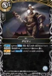 26RSD04-006 C ダビティ(26RSD04收錄/2026年度版)