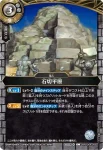 26RSD04-008 C 豪腕アナトマ(26RSD04收錄/2026年度版)