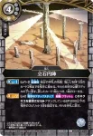 26RSD04-010 C 最奥：白天平(26RSD04收錄/2026年度版)