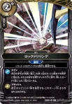 26RSD04-012 C ロックドリリング(26RSD04收錄/2026年度版)