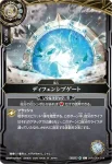 26RSD04-013 C ドリームローター(26RSD04收錄/2026年度版)