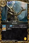 26RSD05-003 C ラニラヤ(入門牌組限定交流會收錄/2026年度版)