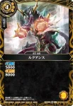 26RSD05-004 C ディヴァエス(26RSD05收錄/2026年度版)