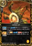 26RSD05-005 C ルクアンス(26RSD05收錄/2026年度版)