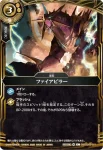 26RSD05-012 C リバースサンダー(26RSD05收錄/2026年度版)