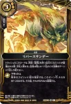 26RSD05-013 C ネストリング(26RSD05收錄/2026年度版)