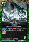 RP26-01 P 雷皇龍ジークヴルム(Standard體驗會收錄/2026年度版)