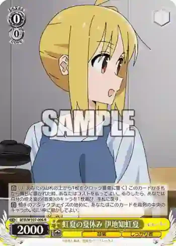 BTR/W107-006 R 虹夏の夏休み 伊地知虹夏