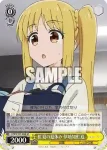 BTR/W107-006S SR 虹夏の夏休み 伊地知虹夏