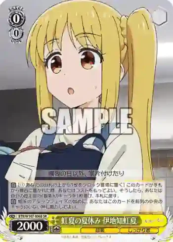 BTR/W107-006S SR 虹夏の夏休み 伊地知虹夏