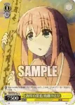 BTR/W107-006S SR 虹夏の夏休み 伊地知虹夏