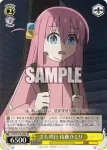 BTR/W107-009 R 決壊 伊地知虹夏
