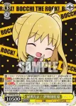 BTR/W107-011 R 秘密だよ！ 伊地知虹夏