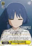 BTR/W107-014 U 通の流儀 山田リョウ