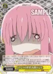 BTR/W107-014S SR 通の流儀 山田リョウ
