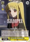 BTR/W107-017 U 本当の夢 伊地知虹夏
