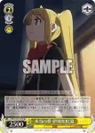 BTR/W107-017 U 本当の夢 伊地知虹夏