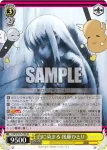 BTR/W107-020 C 邪な計画 後藤ひとり