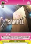 BTR/W107-031a C 私は陽キャ！