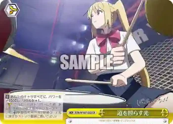 BTR/W107-032 CR 道を照らす光