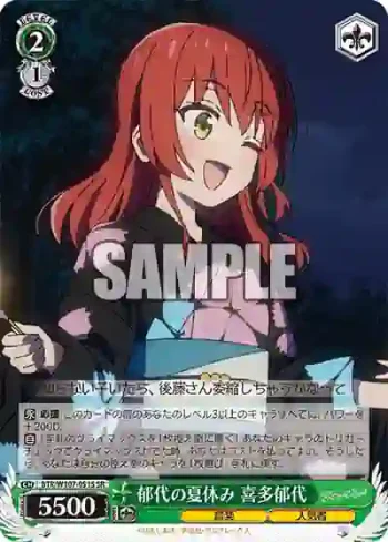 BTR/W107-051S SR 郁代の夏休み 喜多郁代