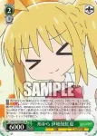 BTR/W107-053 C アー写を撮ろう！ 伊地知虹夏