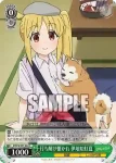 BTR/W107-053S SR アー写を撮ろう！ 伊地知虹夏