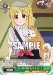 BTR/W107-054 C 打ち解け懐かれ 伊地知虹夏
