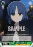 BTR/W107-058S SR 姉譲りの眼差し 伊地知虹夏