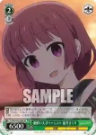 BTR/W107-060S SR 酒酔い天才ベーシスト 廣井きくり