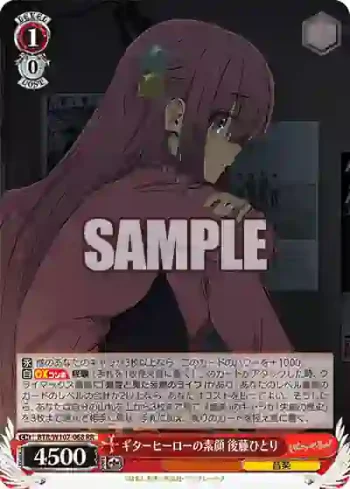 BTR/W107-068 RR ギターヒーローの素顔 後藤ひとり