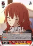 BTR/W107-076 R 成長ストローク 喜多郁代