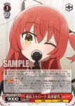 BTR/W107-077 U 張りすぎた見栄 後藤ひとり