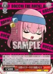 BTR/W107-081 U 回想のギター少女 後藤ひとり