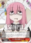 BTR/W107-087S SR メイド服 後藤ひとり