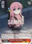 BTR/W107-088S SR 歩む決意 喜多郁代