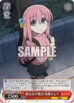 BTR/W107-089S SR 動き出す物語 後藤ひとり