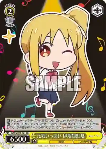 BTR/W107-101 PR 元気いっぱい 伊地知虹夏