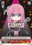 BTR/W107-103 PR 極度の人見知り 後藤ひとり