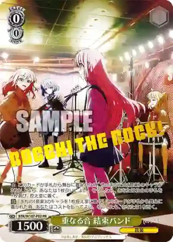 BTR/W107-P02 PR 重なる音 結束バンド