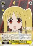 BTR/W107-T07 TD ドラム 伊地知虹夏