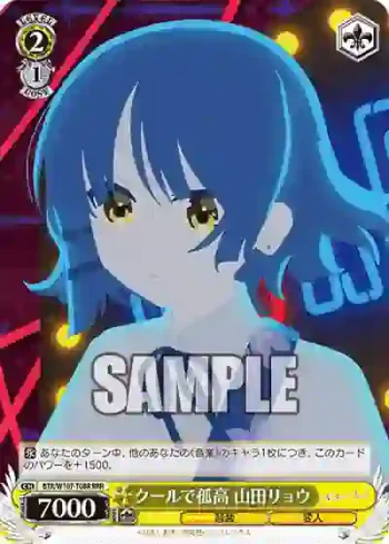 BTR/W107-T08R RRR クールで孤高 山田リョウ