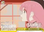 BTR/W107-T11R RRR 憧れたバンド活動