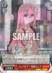 BTR/W107-T13 TD バンド女子？ 後藤ひとり